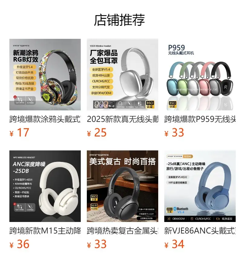 Vje901 Retro Metal Over-Ear Bluetooth Headset β feature 2