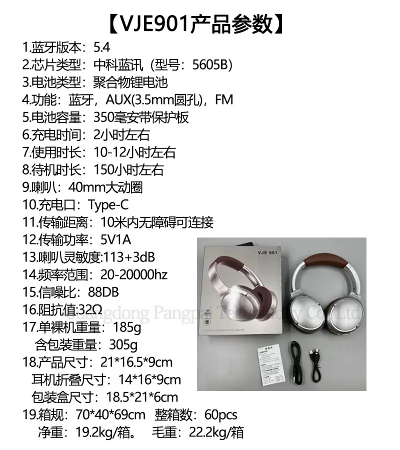 Vje901 Retro Metal Over-Ear Bluetooth Headset β feature 3