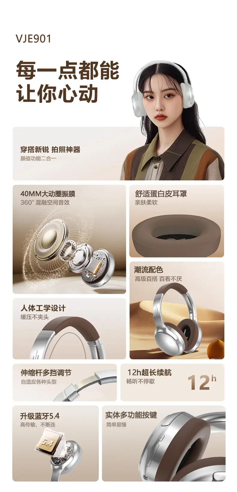 Vje901 Retro Metal Over-Ear Bluetooth Headset β feature 6