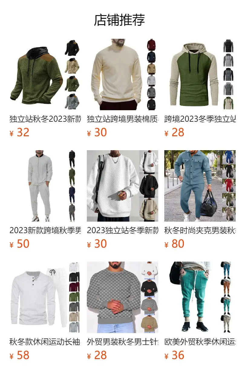 Men Grey Stretch Fitness Trousers Casual Spring Summer — feature 1