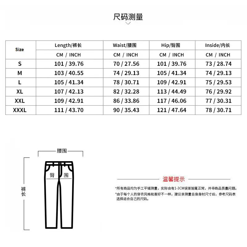 Men Grey Stretch Fitness Trousers Casual Spring Summer — feature 3