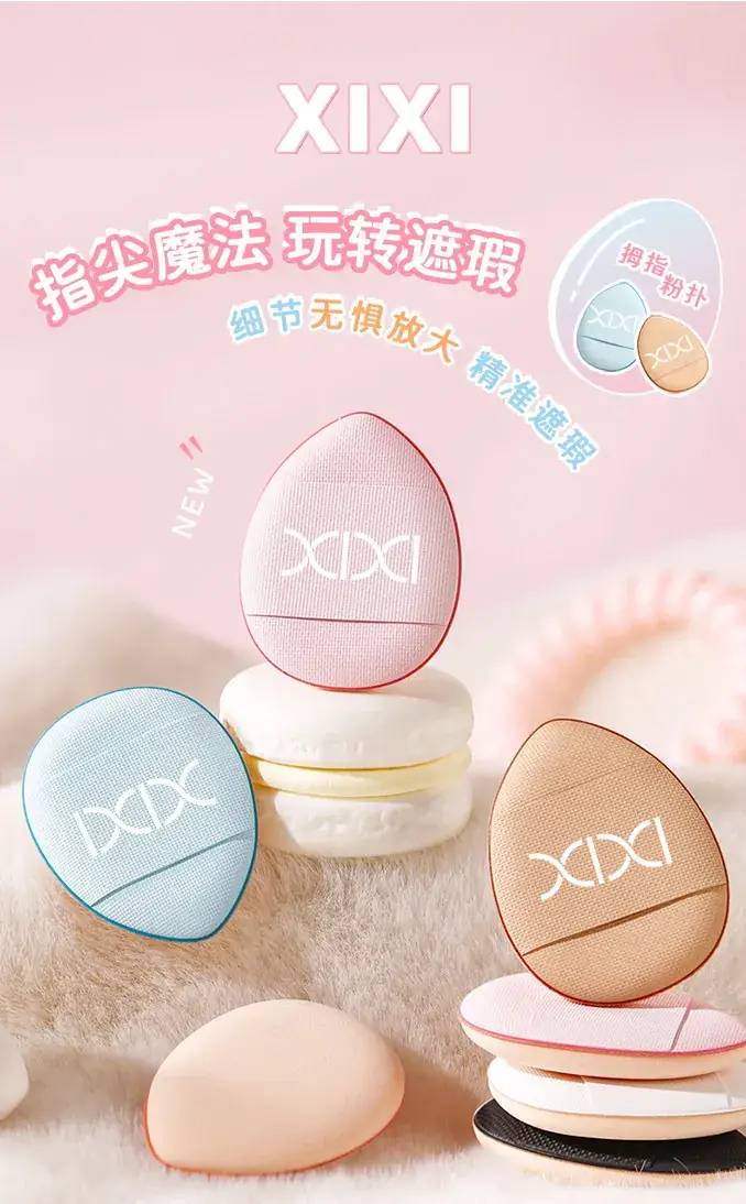 xixi Thumb Puff 2-Pack Wet & Dry Soft Skin Friendly — feature 1