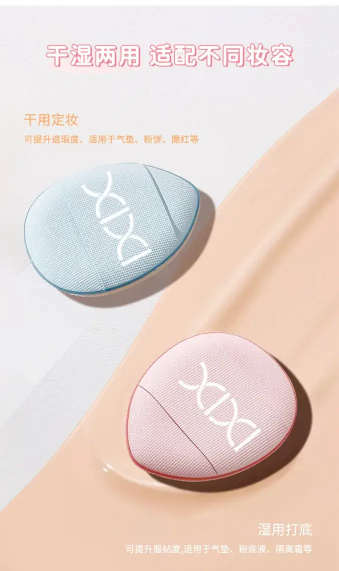 xixi Thumb Puff 2-Pack Wet & Dry Soft Skin Friendly — feature 10