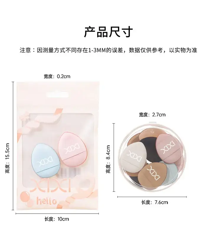 xixi Thumb Puff 2-Pack Wet & Dry Soft Skin Friendly — feature 16