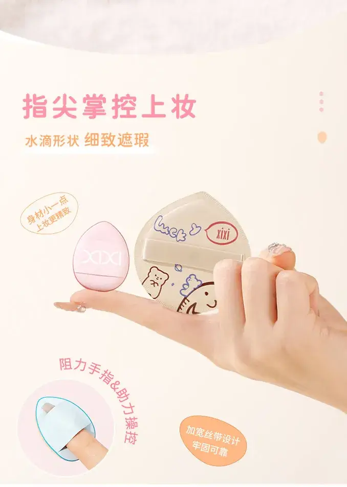 xixi Thumb Puff 2-Pack Wet & Dry Soft Skin Friendly — feature 2