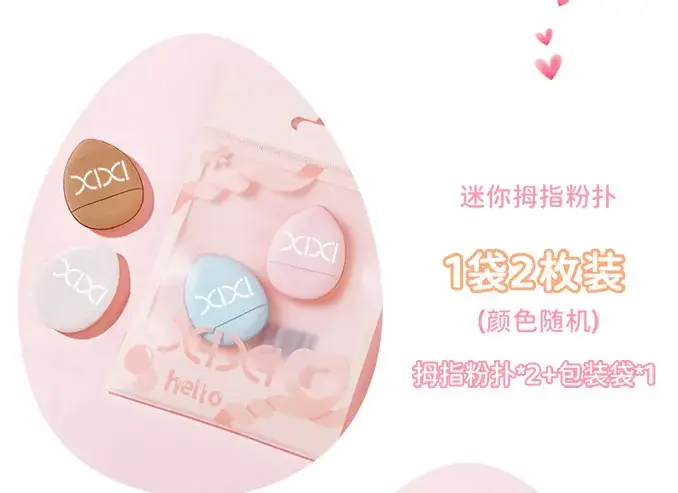 xixi Thumb Puff 2-Pack Wet & Dry Soft Skin Friendly — feature 8