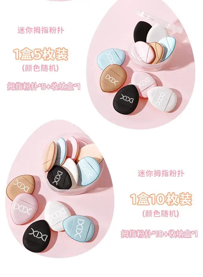 xixi Thumb Puff 2-Pack Wet & Dry Soft Skin Friendly — feature 9