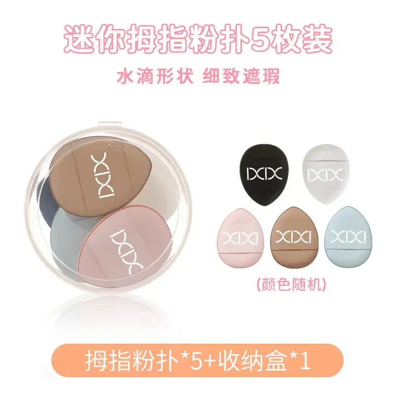 xixi Thumb Puff 2-Pack Wet & Dry Soft Skin Friendly