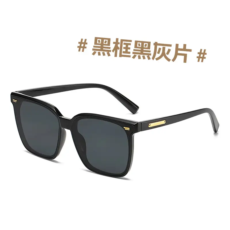 UV-Proof Polarized Sunglasses Large Frame Men Women