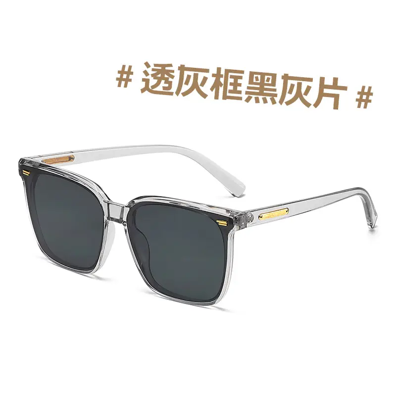 UV-Proof Polarized Sunglasses Large Frame Men Women - Image 2