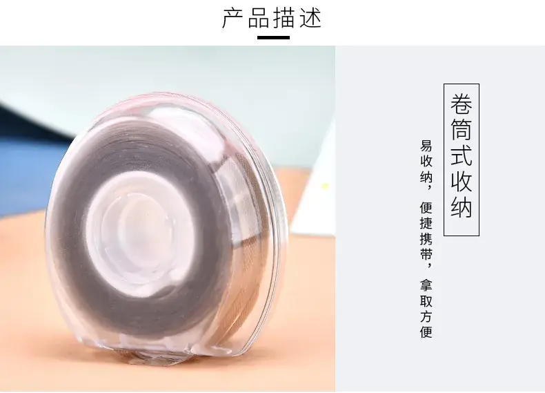 Invisible Matte Lace Mesh Double Eyelid Stickers 13cm — feature 2