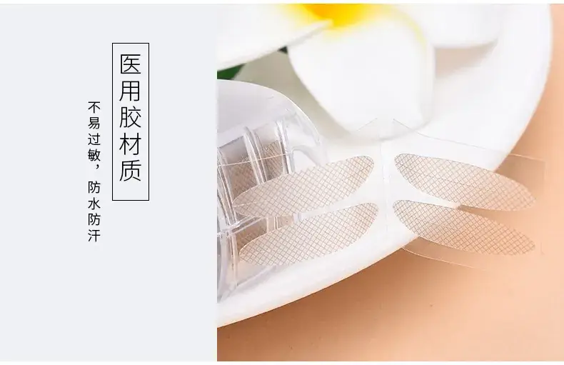Invisible Matte Lace Mesh Double Eyelid Stickers 13cm — feature 3