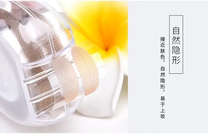 Invisible Matte Lace Mesh Double Eyelid Stickers 13cm — feature 4