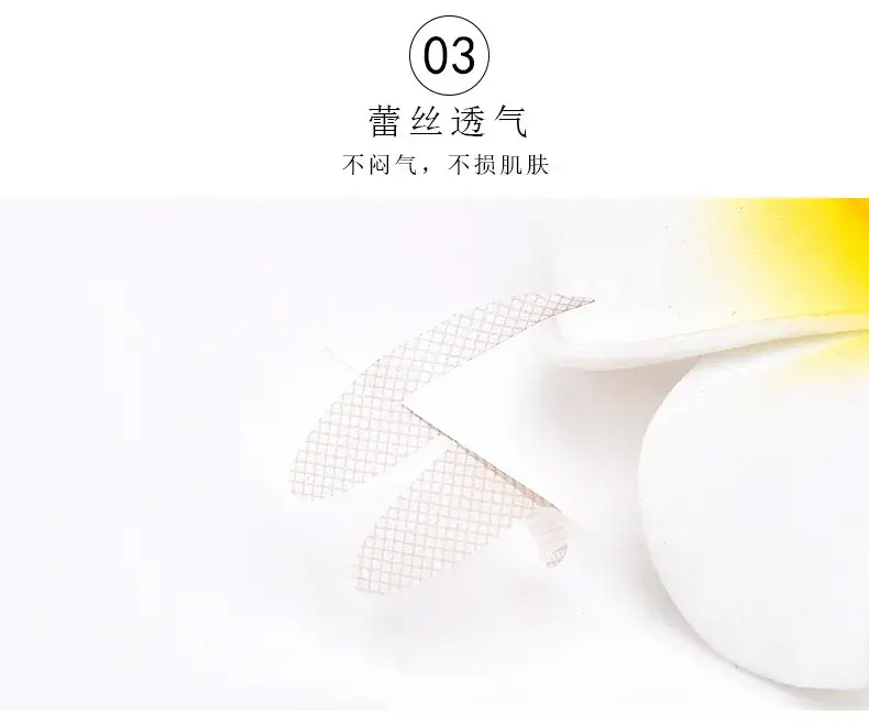 Invisible Matte Lace Mesh Double Eyelid Stickers 13cm — feature 7