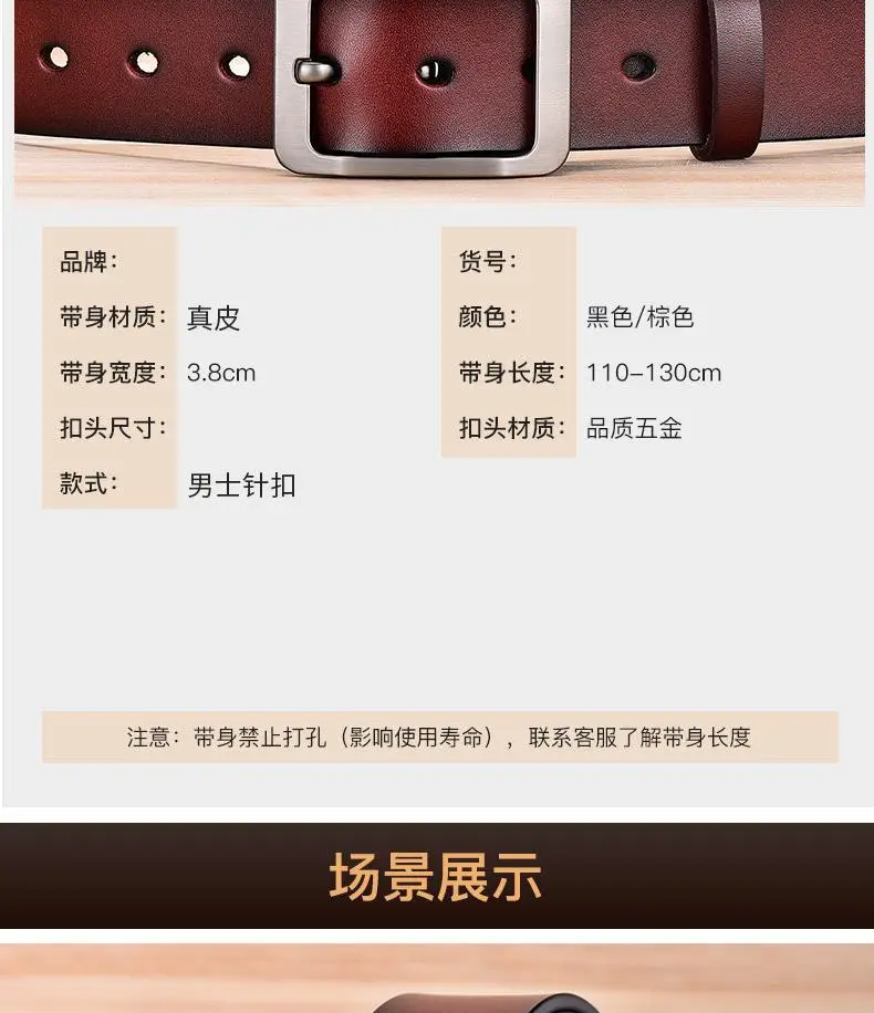 Men's Free Punch Belt Pure Leather Brown Pin Buckle — feature 10
