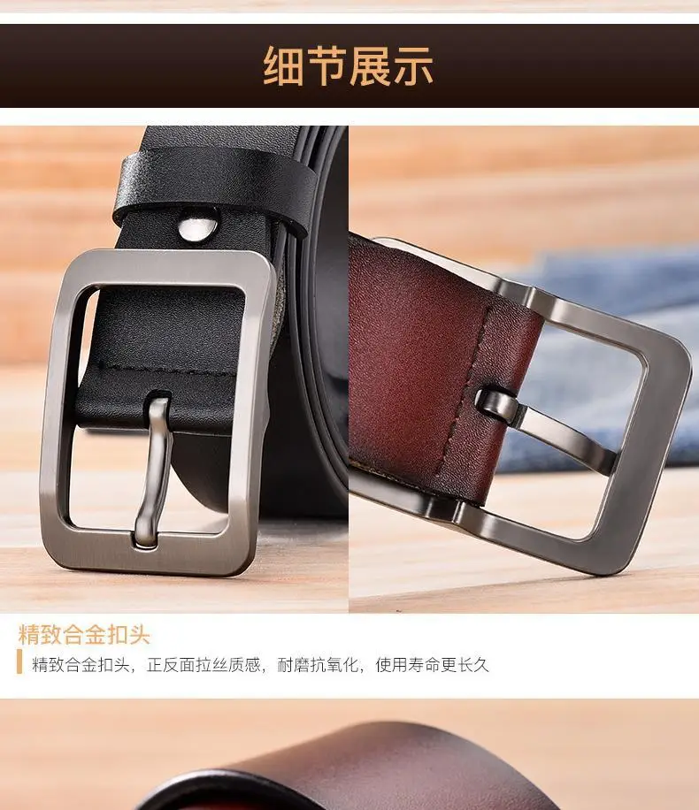 Men's Free Punch Belt Pure Leather Brown Pin Buckle — feature 16