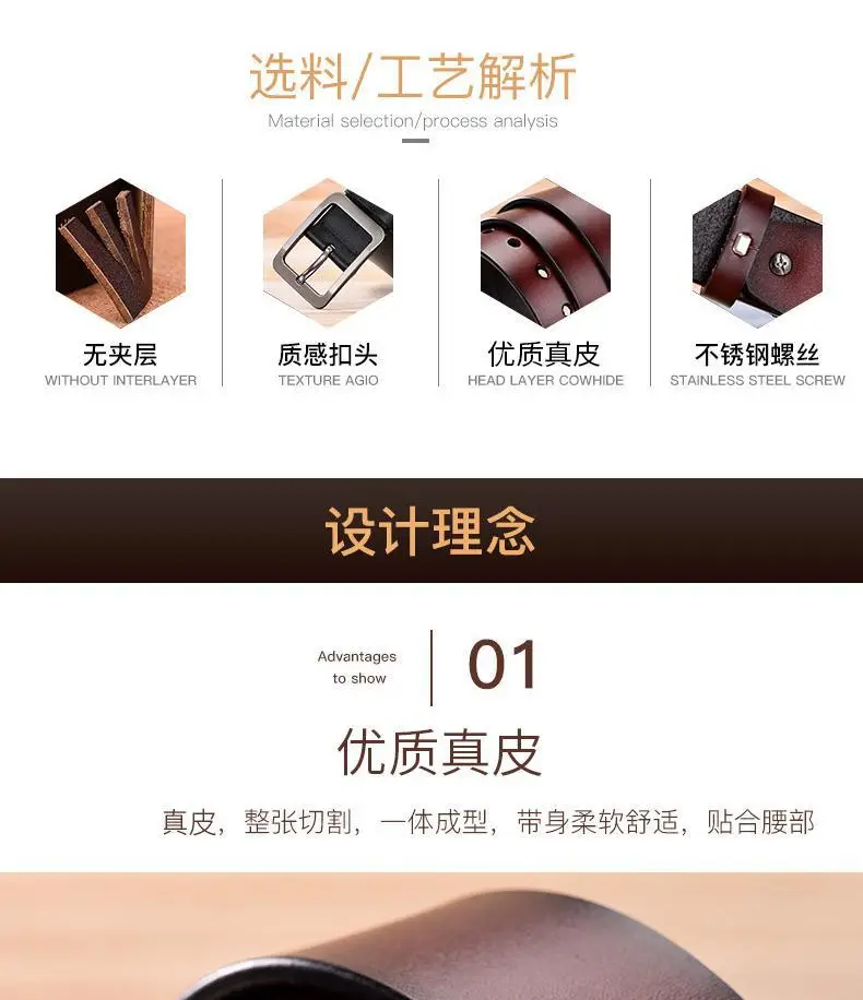 Men's Free Punch Belt Pure Leather Brown Pin Buckle — feature 4