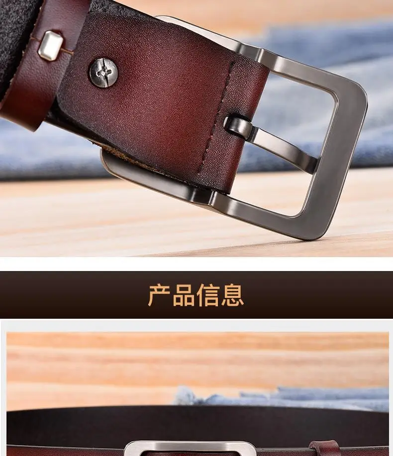 Men's Free Punch Belt Pure Leather Brown Pin Buckle — feature 9