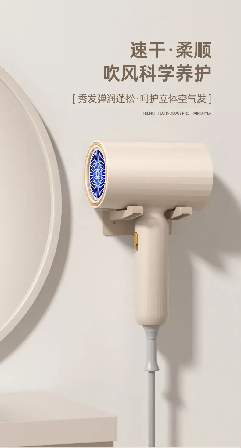 Portable Hair Dryer with Strong Wind & Blue Light — feature 1