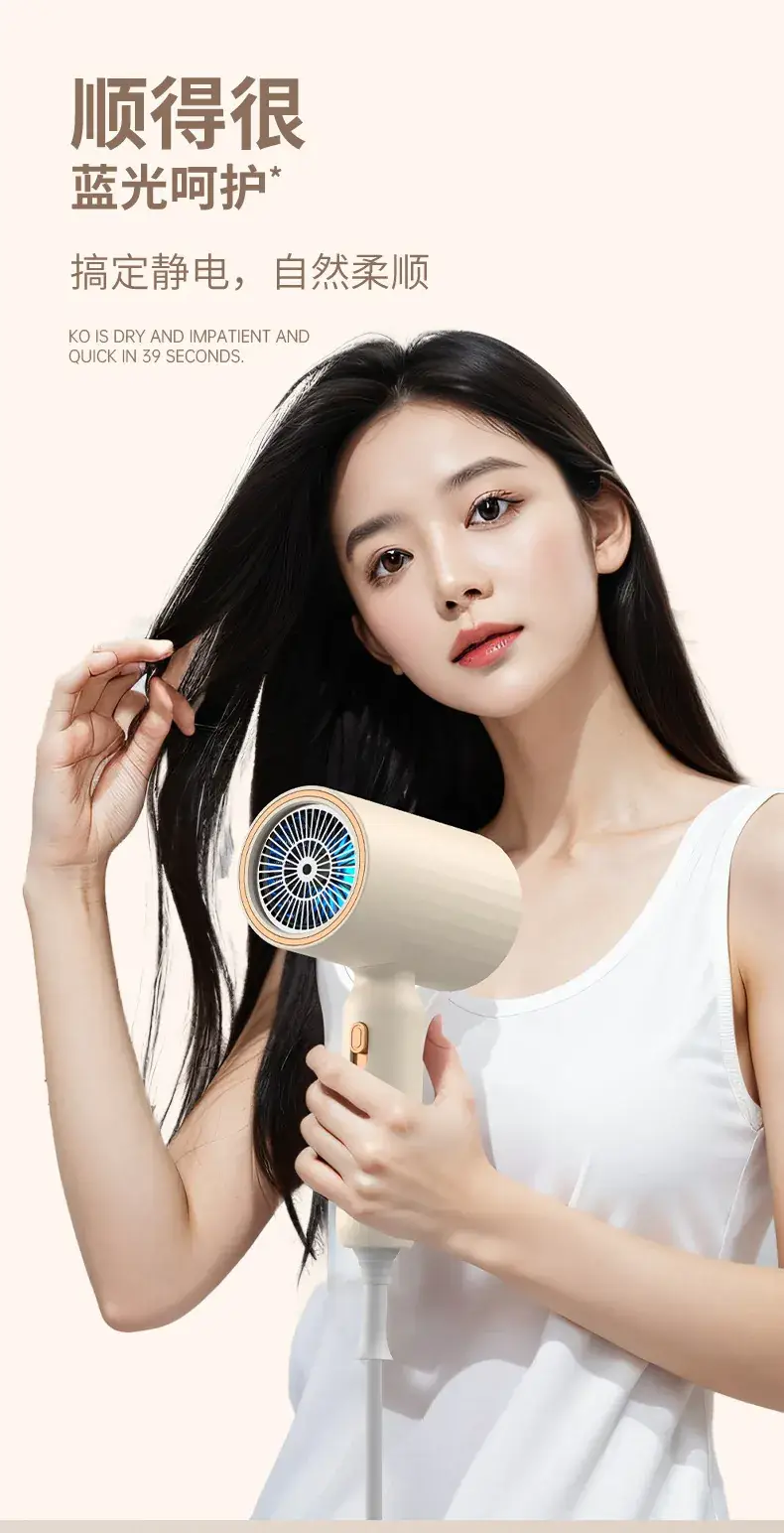 Portable Hair Dryer with Strong Wind & Blue Light — feature 12