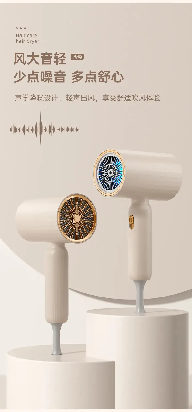 Portable Hair Dryer with Strong Wind & Blue Light — feature 18