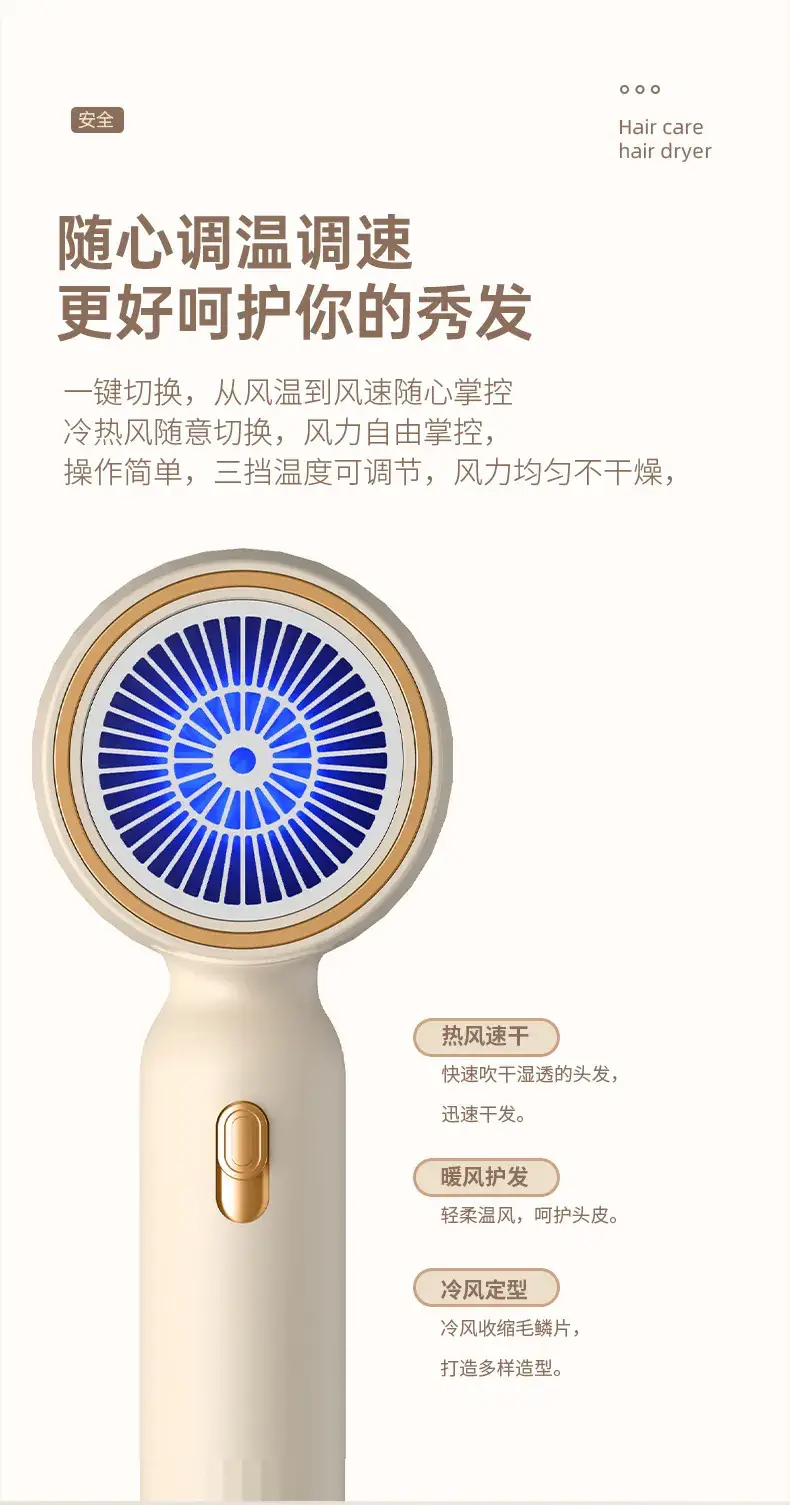 Portable Hair Dryer with Strong Wind & Blue Light — feature 20