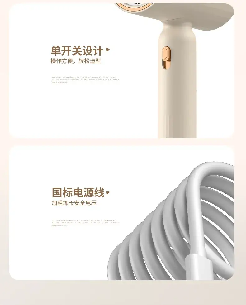 Portable Hair Dryer with Strong Wind & Blue Light — feature 24