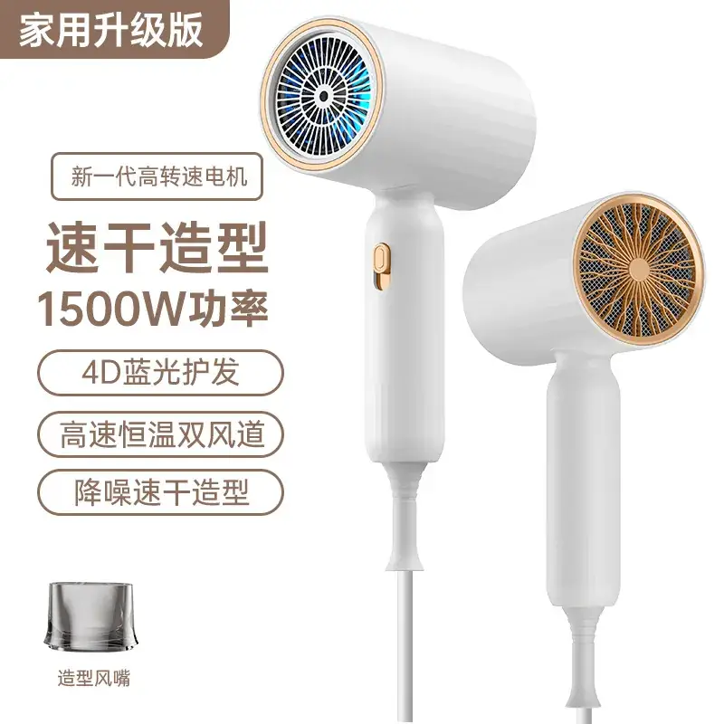 Portable Hair Dryer with Strong Wind & Blue Light - Image 2