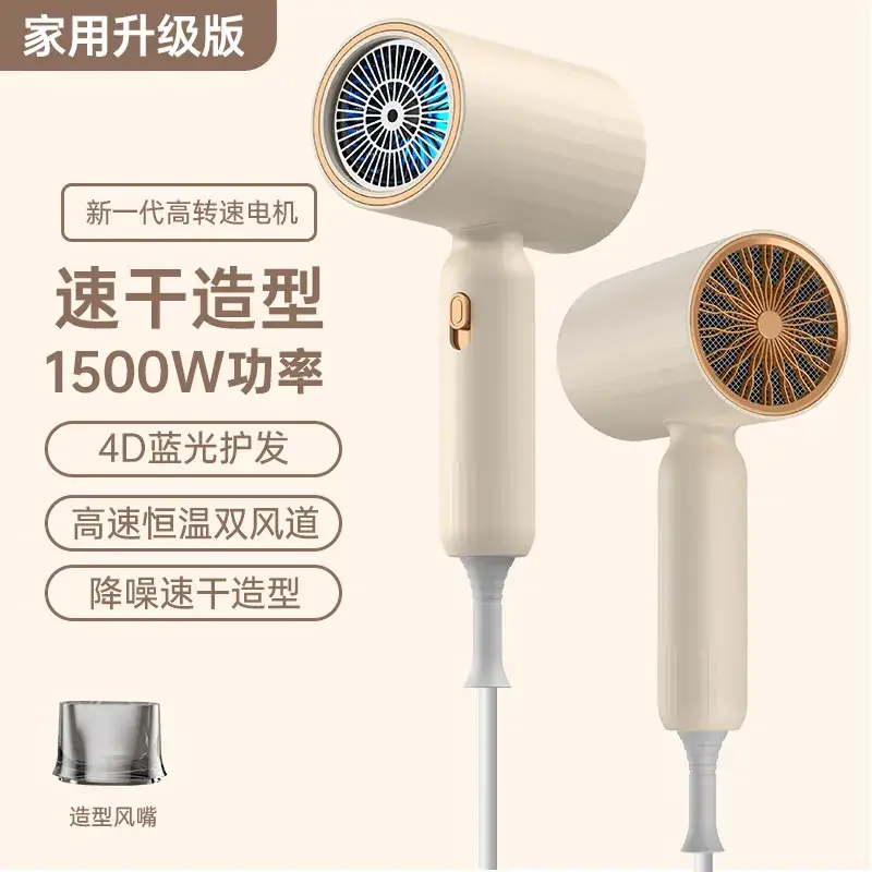 Portable Hair Dryer with Strong Wind & Blue Light - Image 5