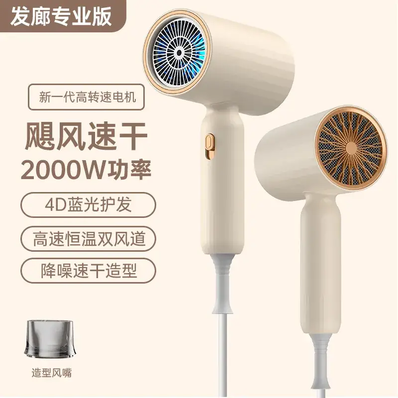 Portable Hair Dryer with Strong Wind & Blue Light - Image 6