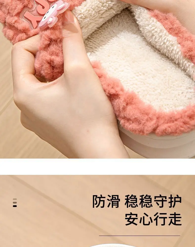 2026 Cotton Slippers with a Stepping-On-Feces Sensation, Unisex Winter Indoor Warm Thick-Soled Maternity Couple's Plush Slippers for Home Use in Winter — feature 10
