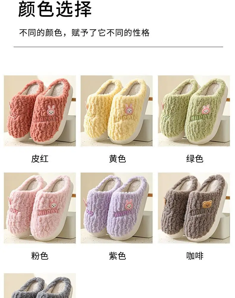 2026 Cotton Slippers with a Stepping-On-Feces Sensation, Unisex Winter Indoor Warm Thick-Soled Maternity Couple's Plush Slippers for Home Use in Winter — feature 12