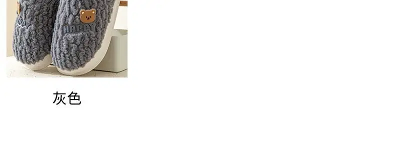 2026 Cotton Slippers with a Stepping-On-Feces Sensation, Unisex Winter Indoor Warm Thick-Soled Maternity Couple's Plush Slippers for Home Use in Winter — feature 13