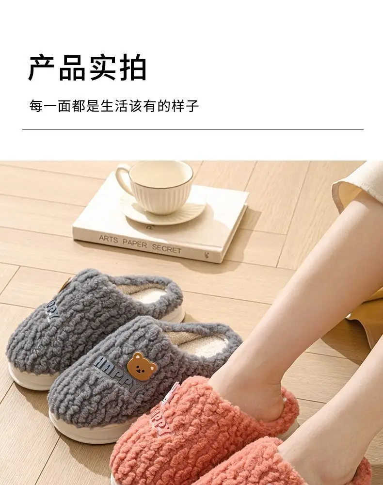 2026 Cotton Slippers with a Stepping-On-Feces Sensation, Unisex Winter Indoor Warm Thick-Soled Maternity Couple's Plush Slippers for Home Use in Winter — feature 15