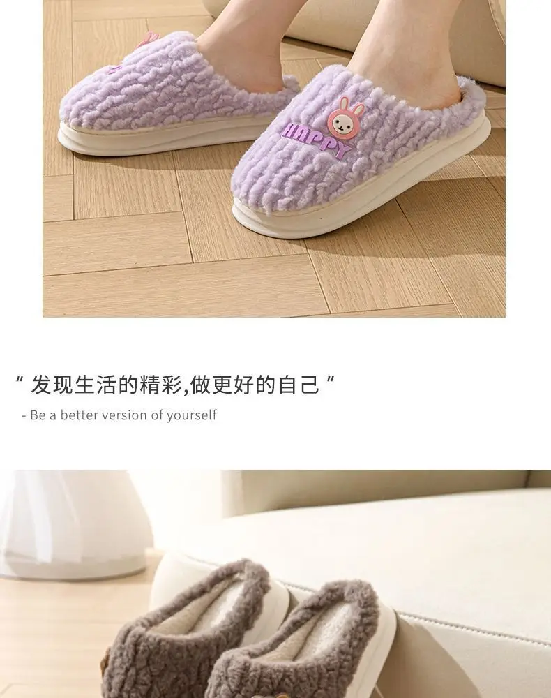 2026 Cotton Slippers with a Stepping-On-Feces Sensation, Unisex Winter Indoor Warm Thick-Soled Maternity Couple's Plush Slippers for Home Use in Winter — feature 18