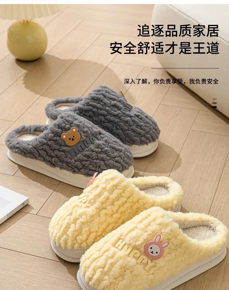 2026 Cotton Slippers with a Stepping-On-Feces Sensation, Unisex Winter Indoor Warm Thick-Soled Maternity Couple's Plush Slippers for Home Use in Winter — feature 3