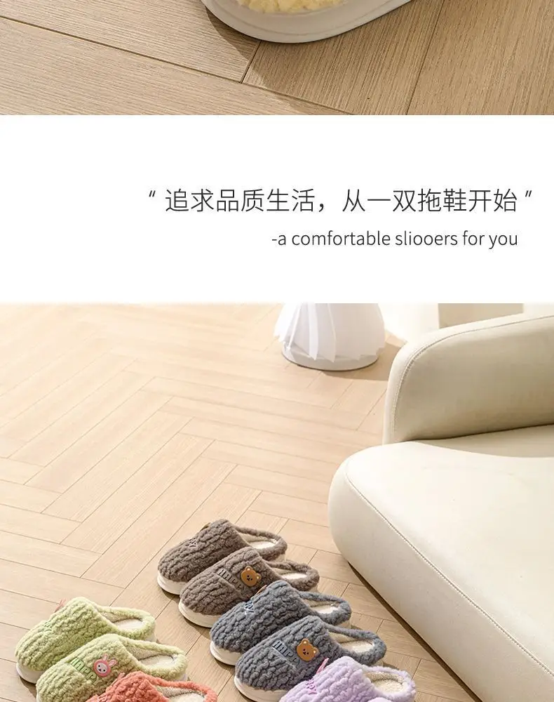 2026 Cotton Slippers with a Stepping-On-Feces Sensation, Unisex Winter Indoor Warm Thick-Soled Maternity Couple's Plush Slippers for Home Use in Winter — feature 4