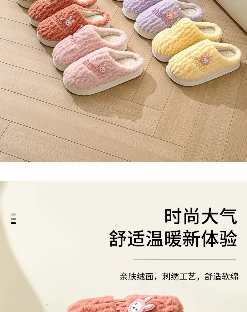 2026 Cotton Slippers with a Stepping-On-Feces Sensation, Unisex Winter Indoor Warm Thick-Soled Maternity Couple's Plush Slippers for Home Use in Winter — feature 5
