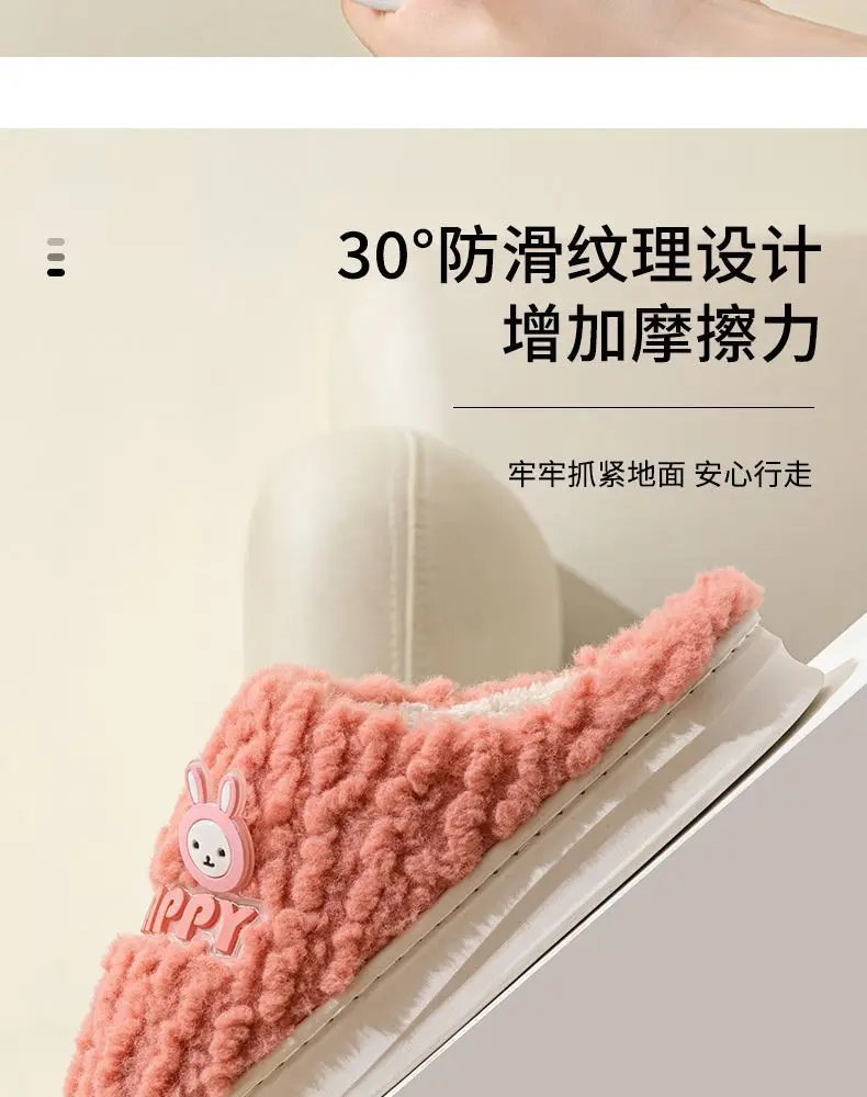 2026 Cotton Slippers with a Stepping-On-Feces Sensation, Unisex Winter Indoor Warm Thick-Soled Maternity Couple's Plush Slippers for Home Use in Winter — feature 8