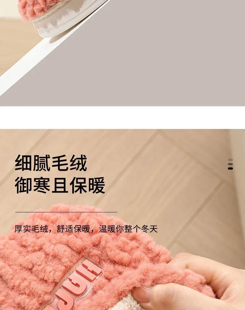 2026 Cotton Slippers with a Stepping-On-Feces Sensation, Unisex Winter Indoor Warm Thick-Soled Maternity Couple's Plush Slippers for Home Use in Winter — feature 9
