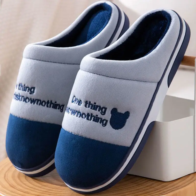 2026 Cotton Slippers with a Stepping-On-Feces Sensation, Unisex Winter Indoor Warm Thick-Soled Maternity Couple's Plush Slippers for Home Use in Winter