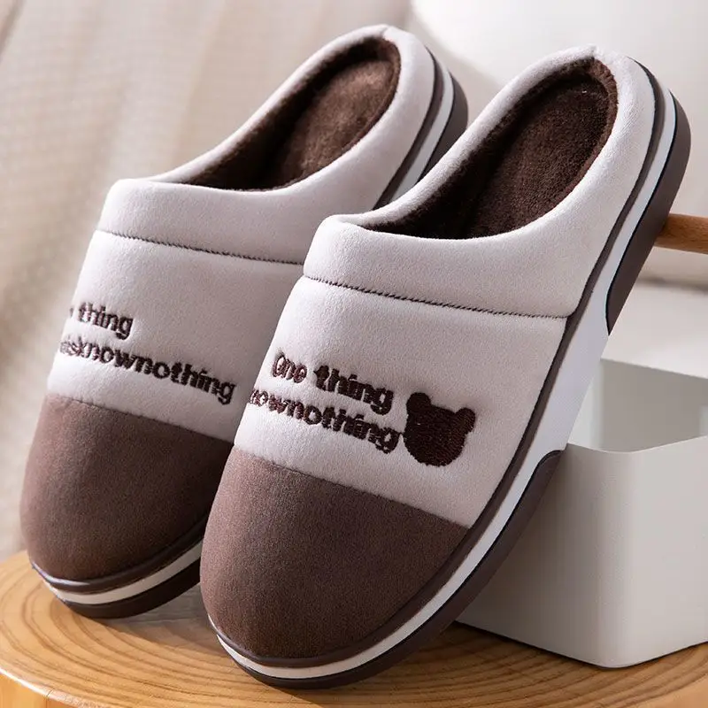 2026 Cotton Slippers with a Stepping-On-Feces Sensation, Unisex Winter Indoor Warm Thick-Soled Maternity Couple's Plush Slippers for Home Use in Winter