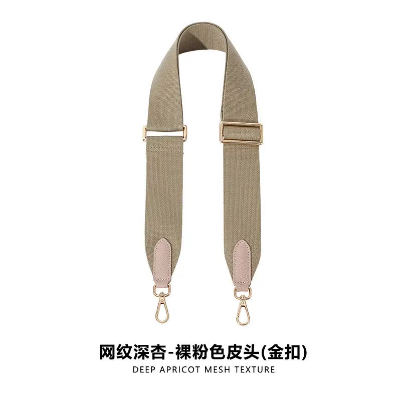 Adjustable F-81 5CM reticulated deep apricot/bare pink leather plate buckle gold