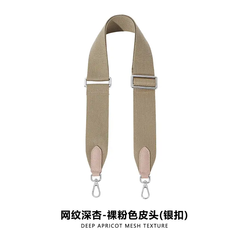 Adjustable F-81 5CM reticulated deep apricot/bare pink leather plate buckle silver