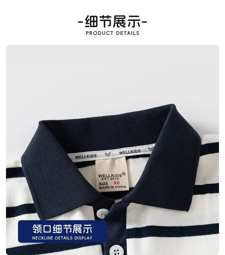 Children Striped Polo Shirt Navy White 2026 — feature 11