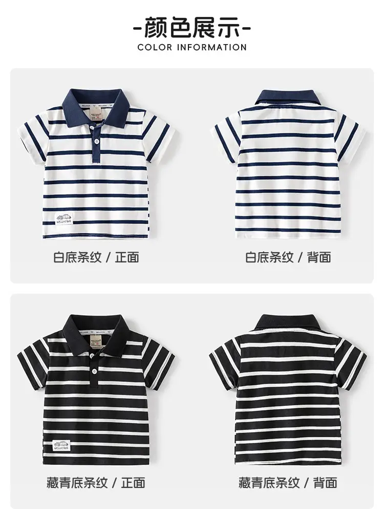 Children Striped Polo Shirt Navy White 2026 — feature 5