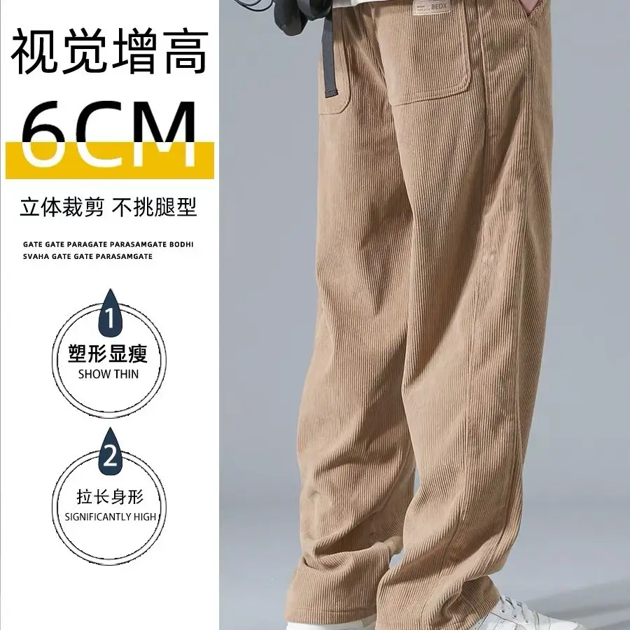 Men's Corduroy Pants Spring Autumn Loose Casual Striped Wide Leg - Image 5