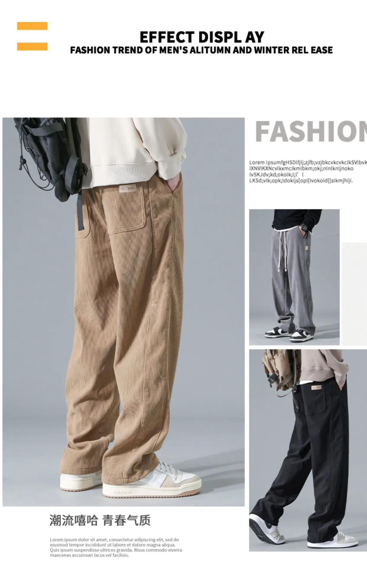Men's Corduroy Pants Spring Autumn Loose Casual Striped Wide Leg — feature 3