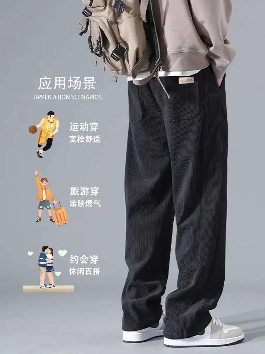 Men's Corduroy Pants Spring Autumn Loose Casual Striped Wide Leg — feature 6