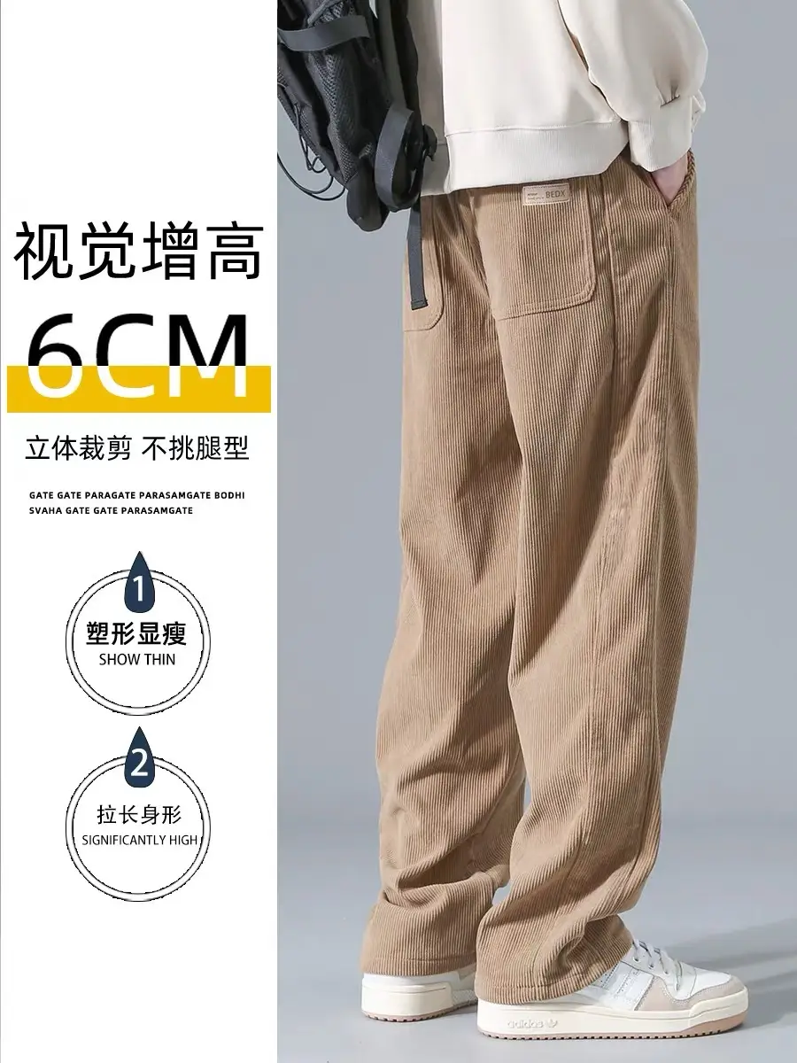 Men's Corduroy Pants Spring Autumn Loose Casual Striped Wide Leg — feature 7